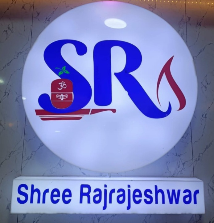 Hotel Shree raj rajeshwar